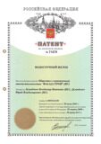 патент водосточный желоб